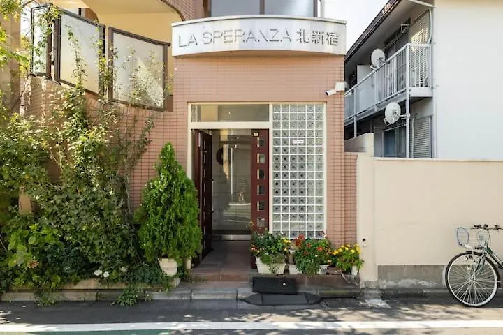 都心の家30 Square Meter King Size Bed With Stepping Rice Tokyo 0*,