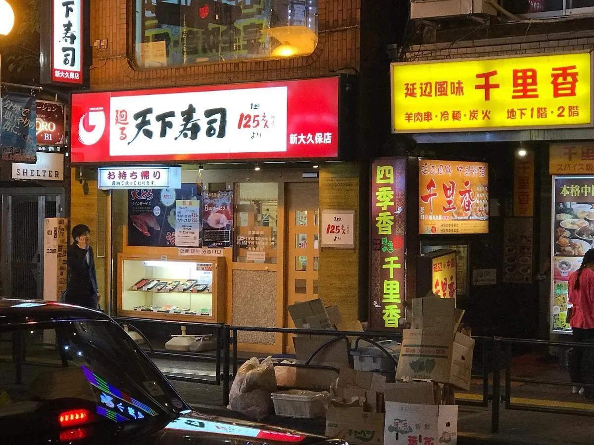 都心の家30 Square Meter King Size Bed With Stepping Rice Tokyo