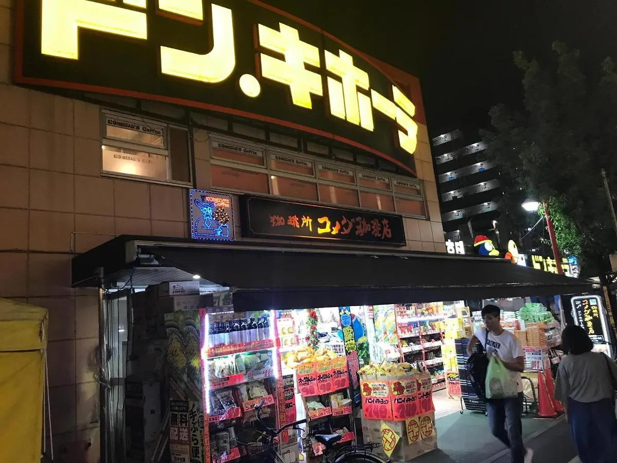都心の家30 Square Meter King Size Bed With Stepping Rice Tokyo 0*,