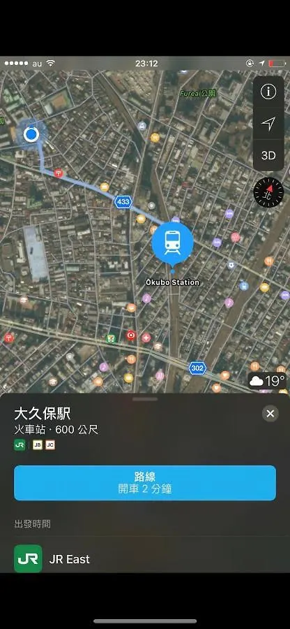 都心の家30 Square Meter King Size Bed With Stepping Rice Tokyo Japan