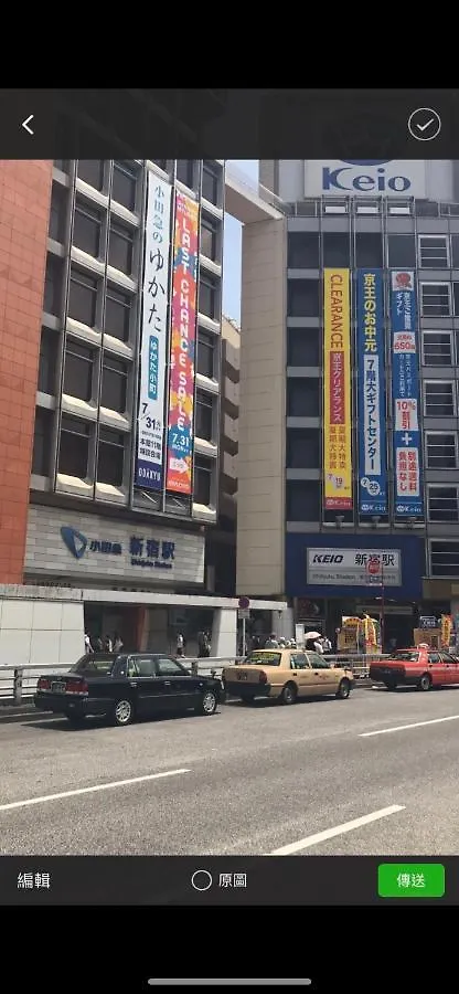 都心の家30 Square Meter King Size Bed With Stepping Rice Tokyo 0*,  Japan