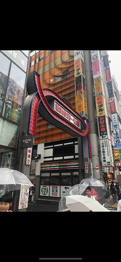 都心の家30 Square Meter King Size Bed With Stepping Rice Tokyo 0*,  Japan