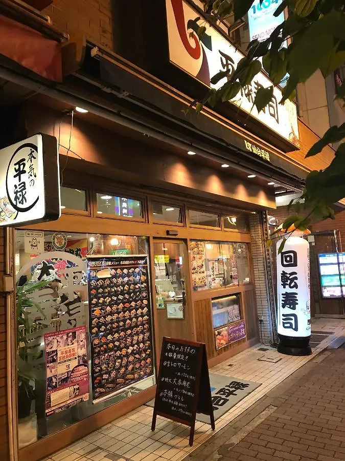 Appartement 都心の家30 Square Meter King Size Bed With Stepping Rice Tōkyō