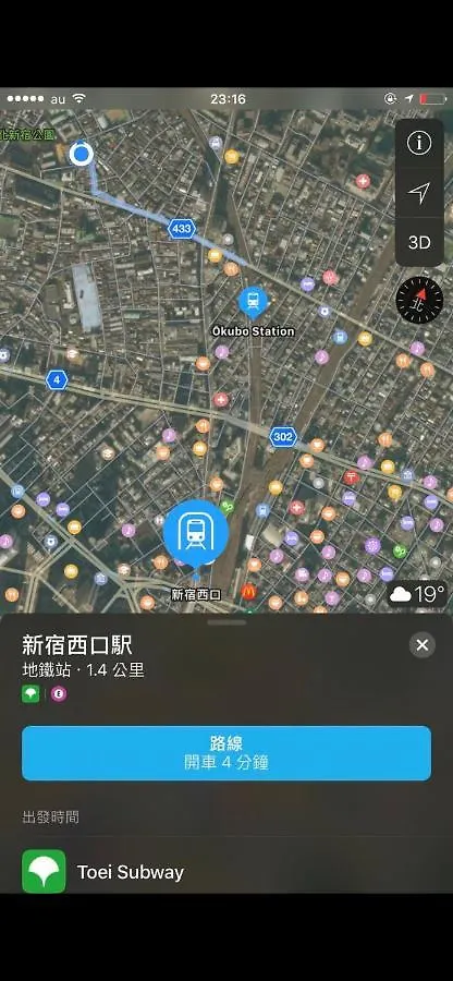 Apartment 都心の家30 Square Meter King Size Bed With Stepping Rice Tokyo